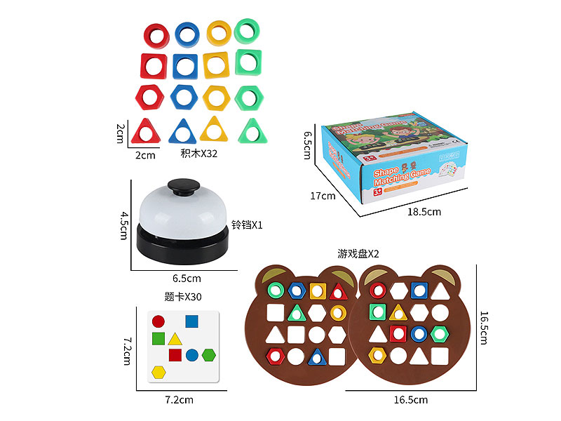 Geometric Matching Montessori Education toys