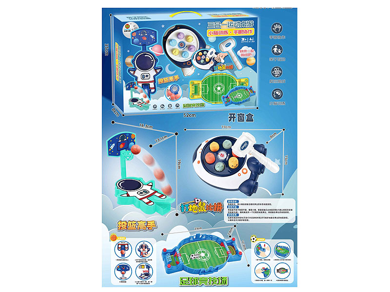 3in1 Board Game toys