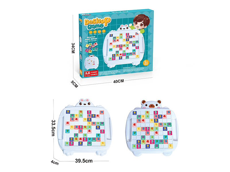 3in1 Sudoku toys