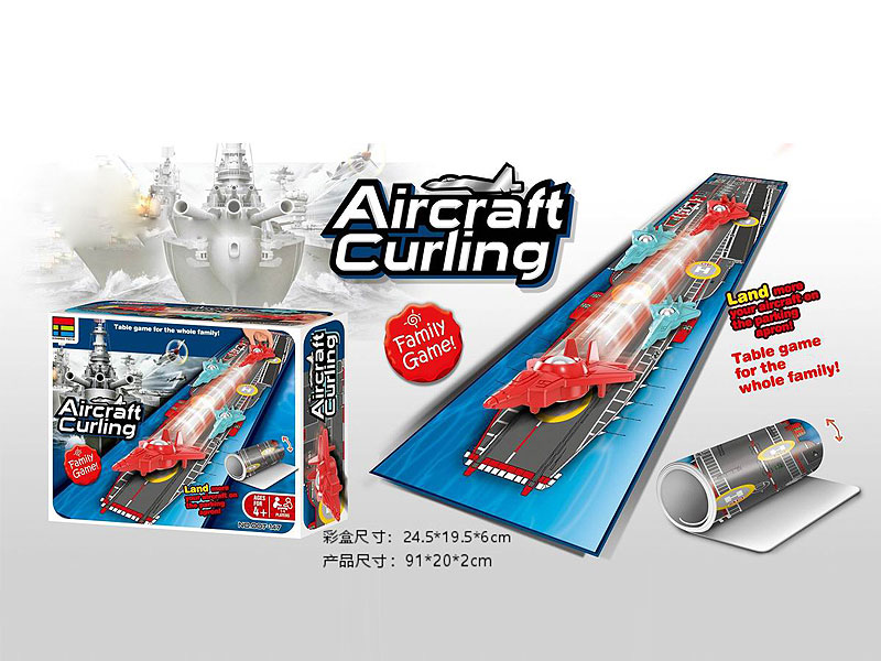 Aircraft Carrier Game toys