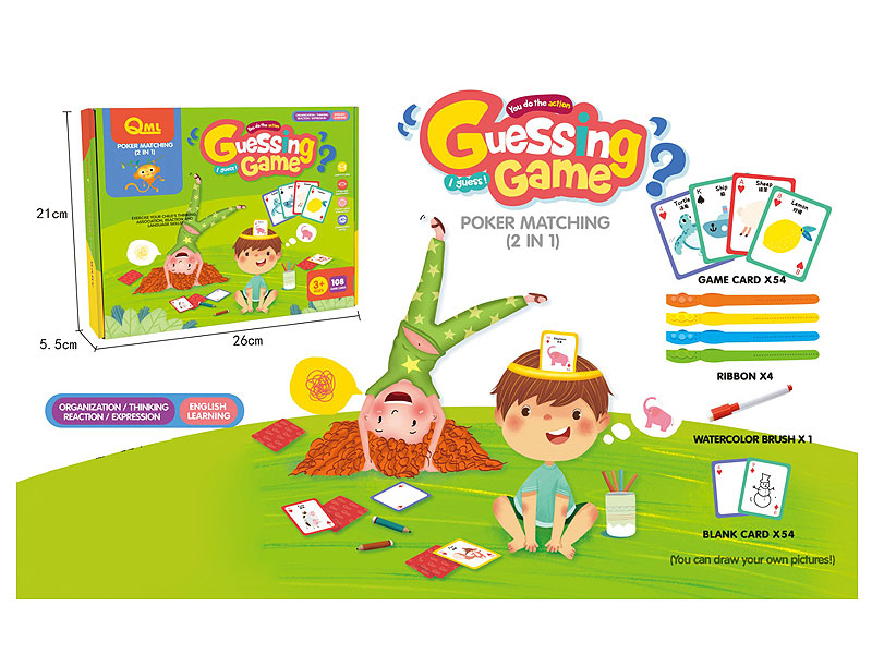 Crazy Guess Joy toys