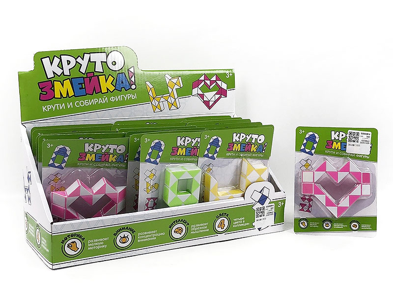 Magic Ruler(18in1) toys