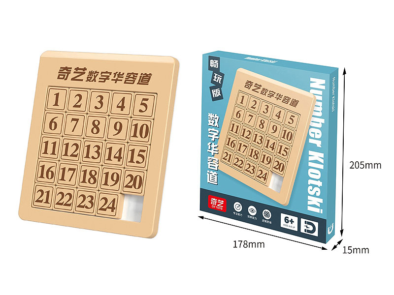 Digital Huarong Road toys