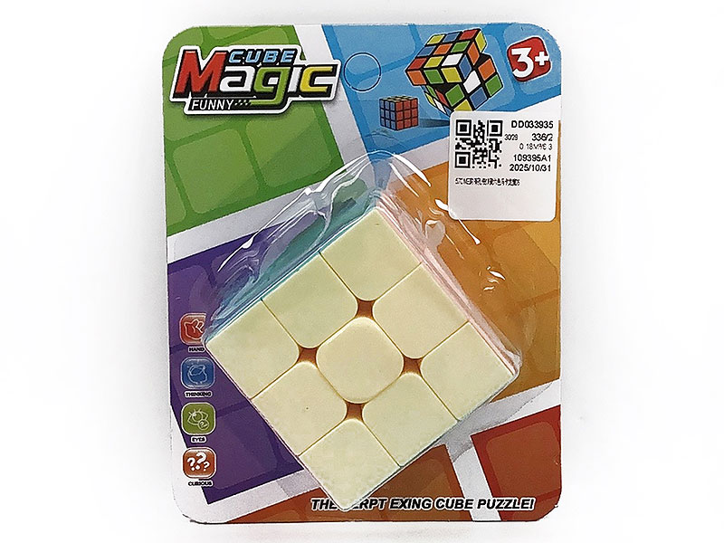 5.7CM Magic Cube toys