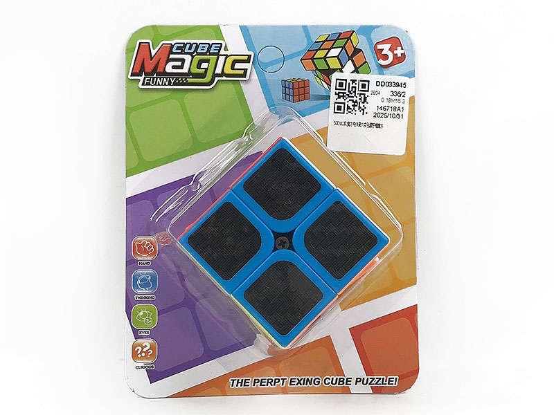 5.0CM Magic Cube toys