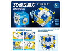 Magic Cube toys