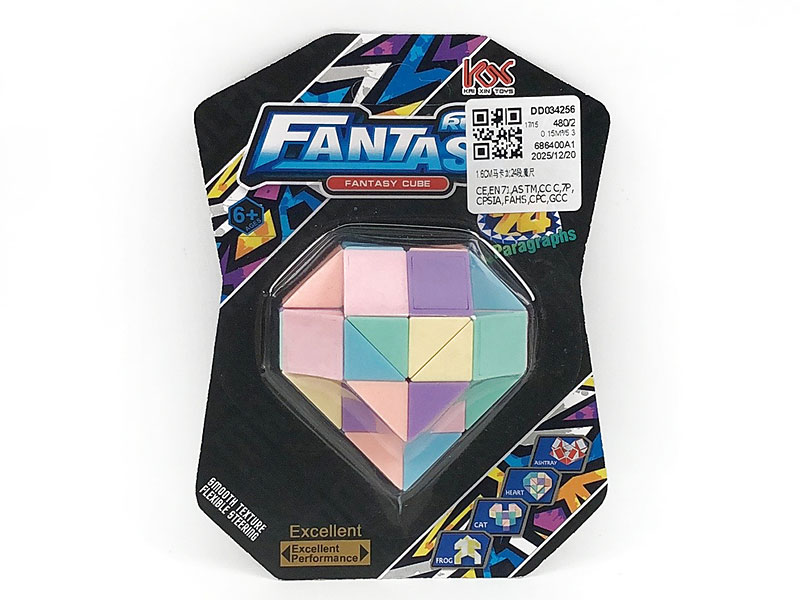 1.6CM Magic Ruler toys