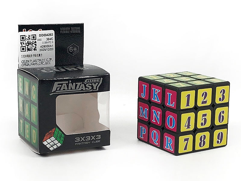 5.3CM Magic Cube toys