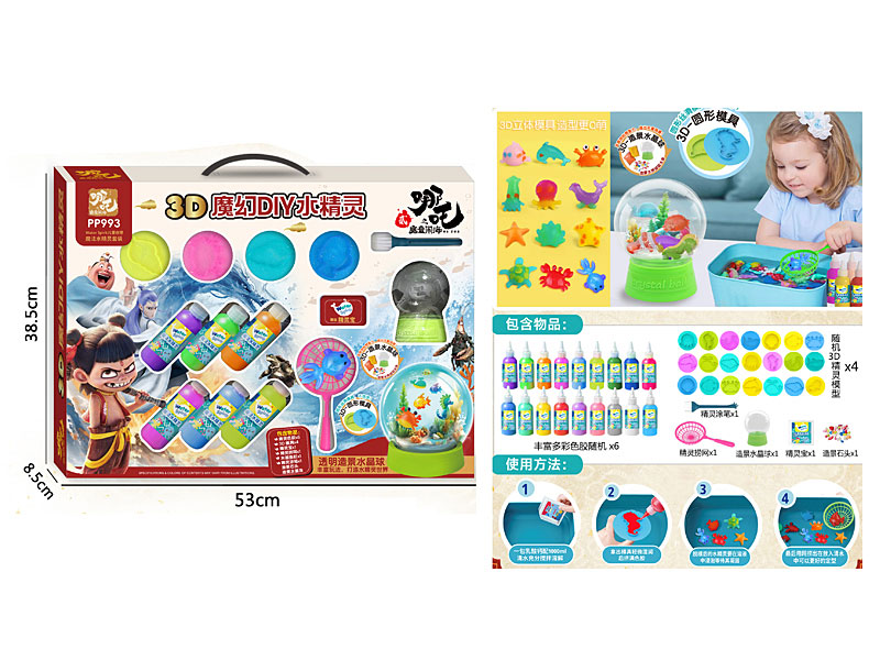 Magical Water Spirit toys