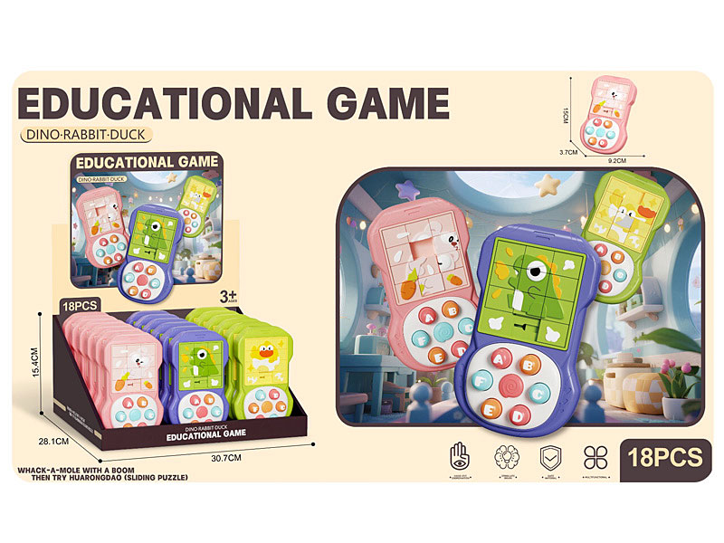 Educational Game(18in1) toys