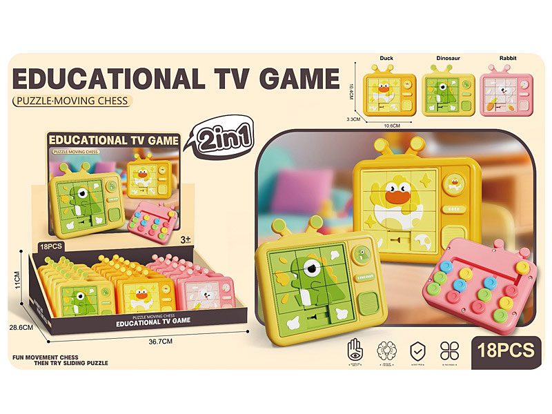 Educational TV Game(18in1) toys