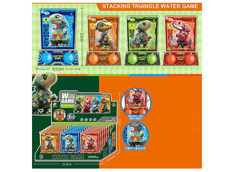 Water Game(24in1) toys