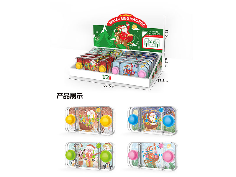 Water Game(12in1) toys