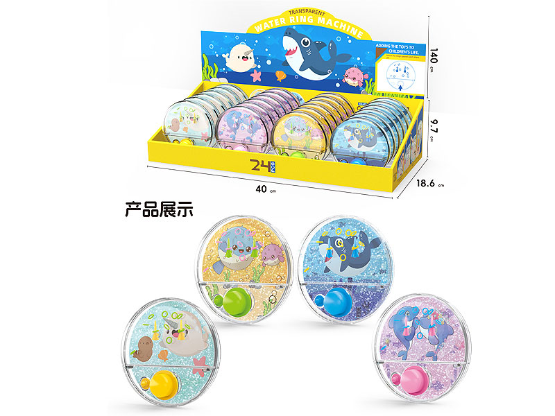 Water Game(24in1) toys