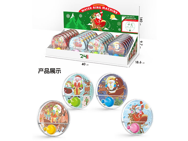 Water Game(24in1) toys