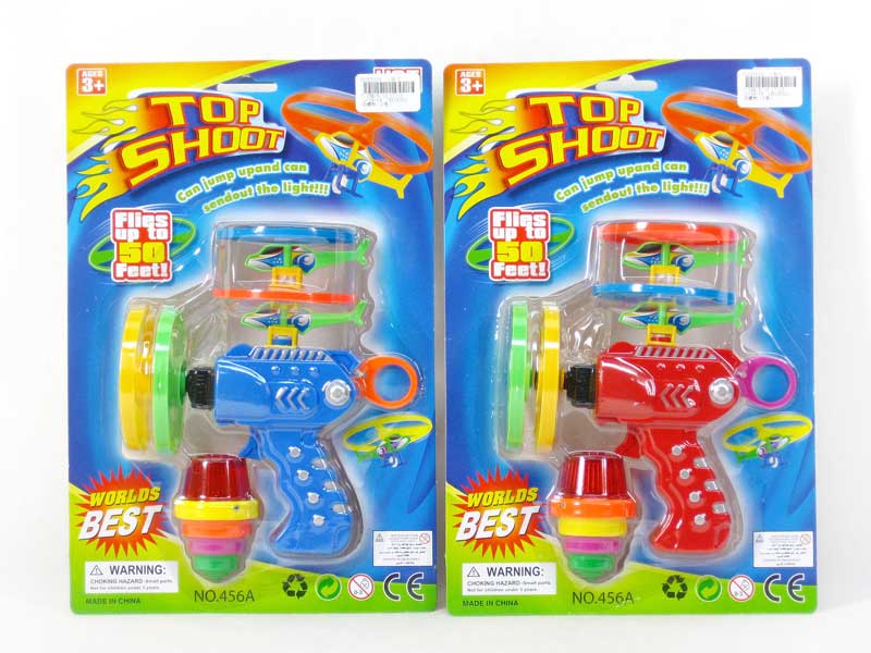 Top Gun(2C) toys