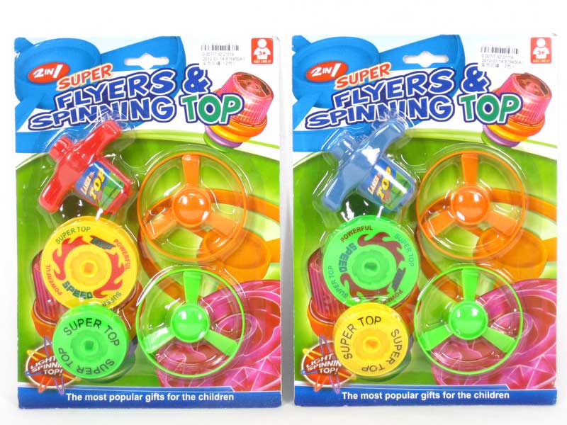 Top(2C)  toys