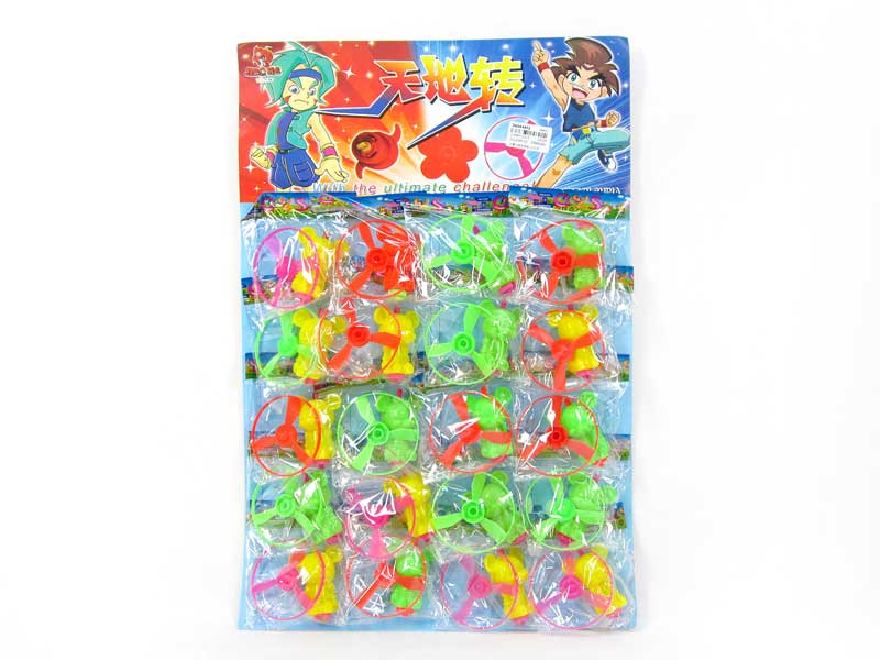 Super Top(20in1) toys