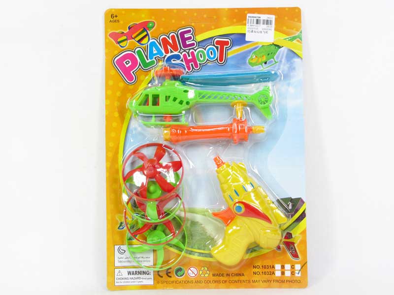 Top Gun & Pull Line Plane toys