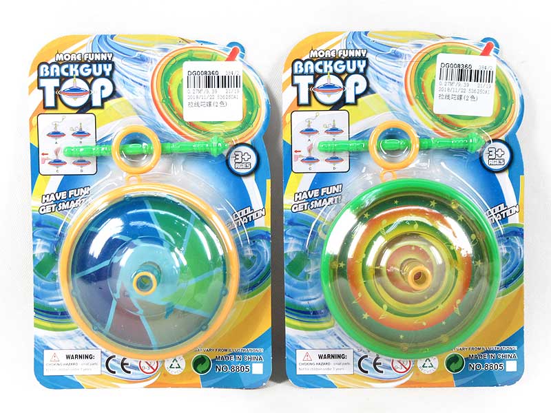 Top(2C) toys