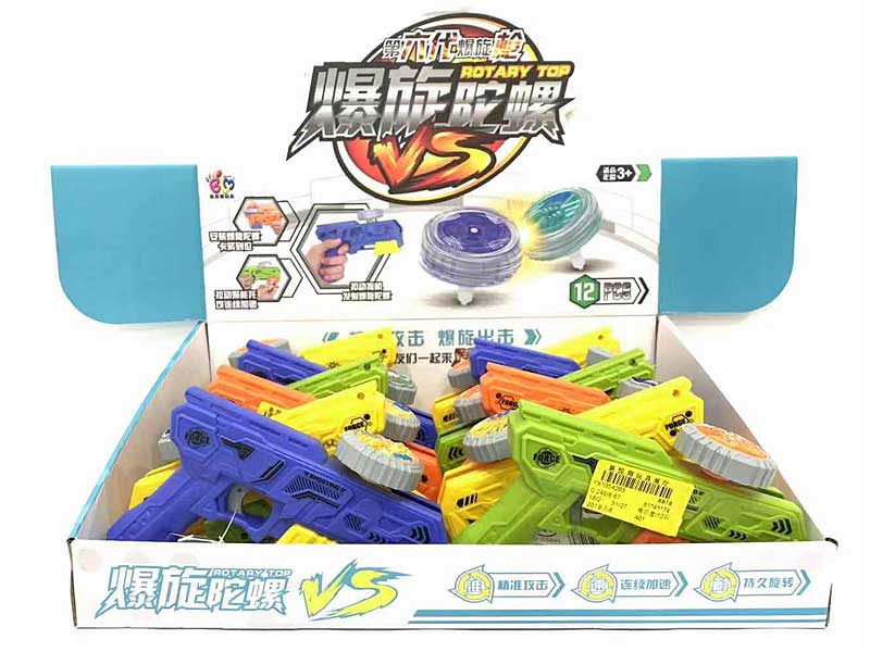 Top Gun W/L(12in1) toys