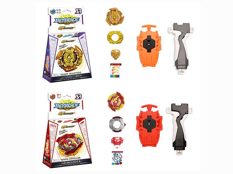 Top Set(2S) toys