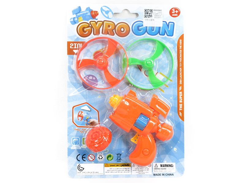Flying Saucer Gyro Gun toys