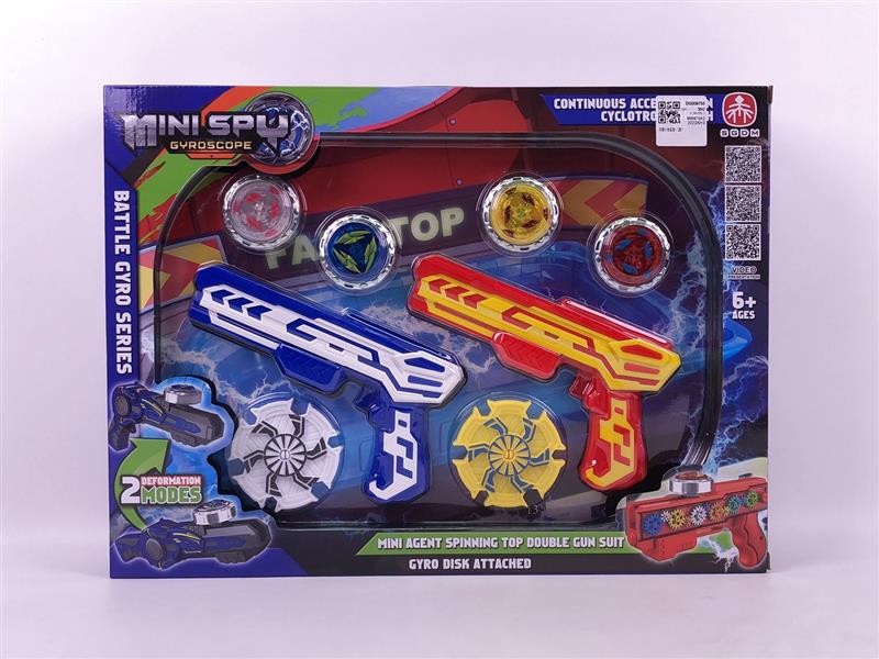 Top Gun Set(2S) toys
