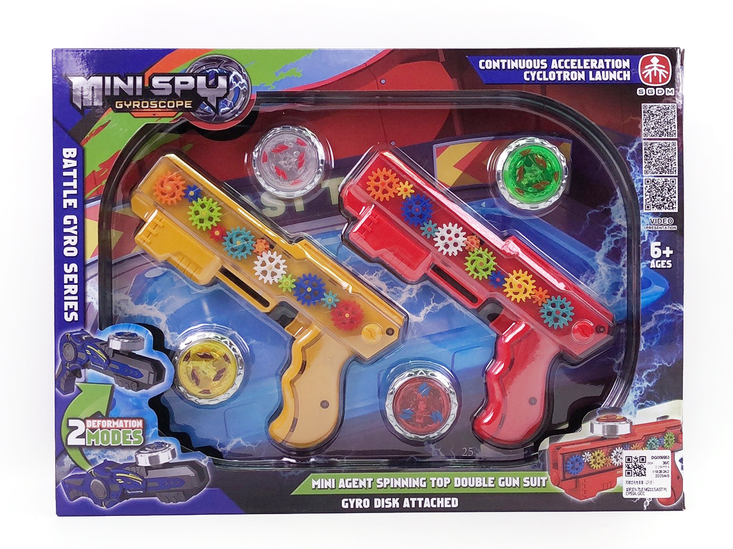 Top Gun Set(2in1) toys