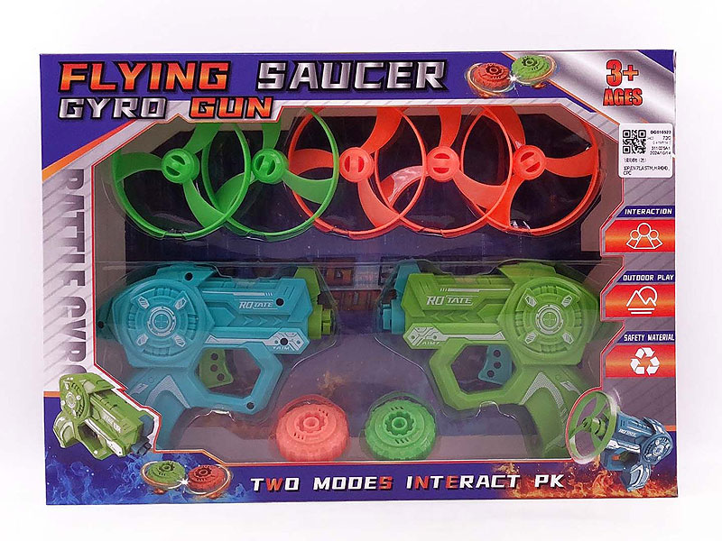 Flying Saucer Gyro Gun(2C) toys