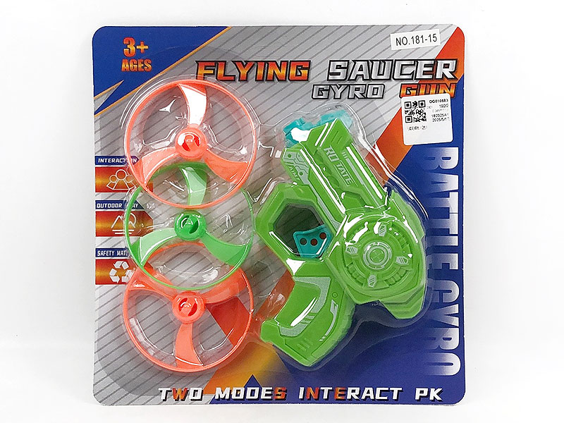 Flying Saucer Gyro Gun(2C) toys