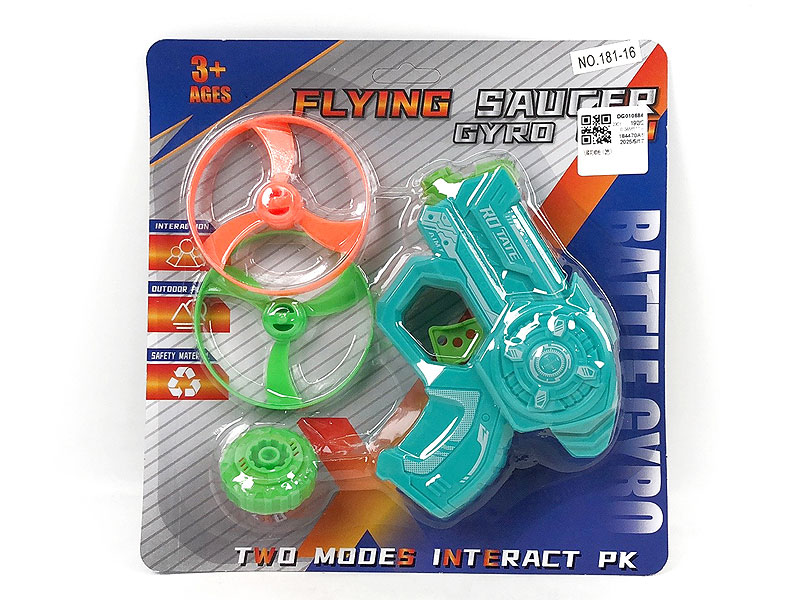Flying Saucer Gyro Gun(2C) toys