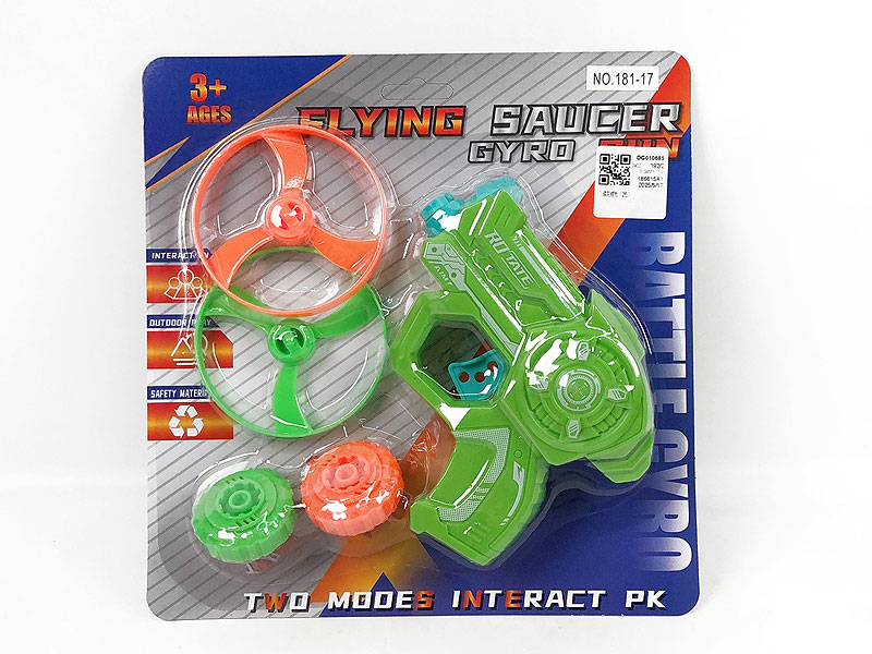 Flying Saucer Gyro Gun(2C) toys