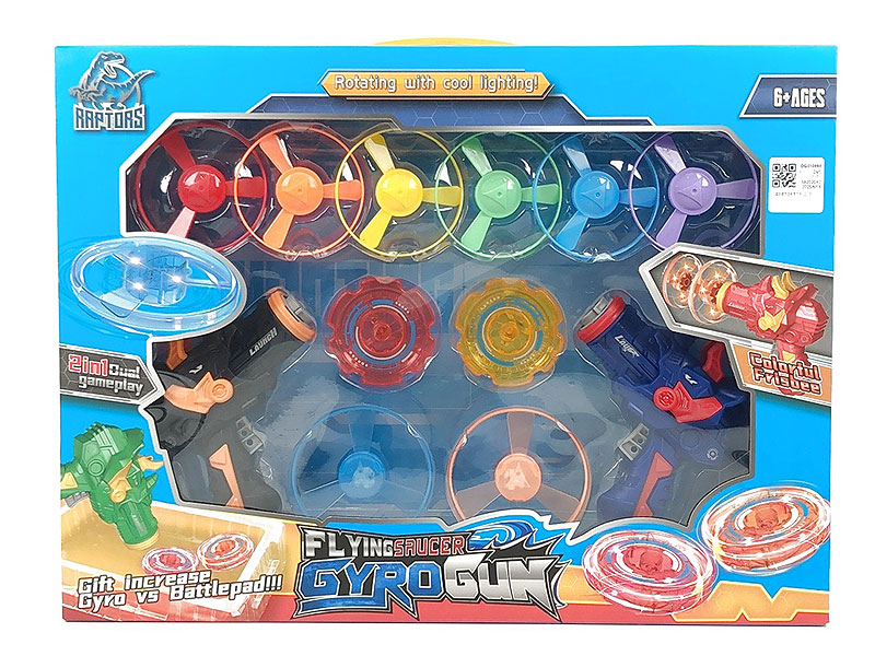 Flying Saucer Gun W/L(2in1) toys