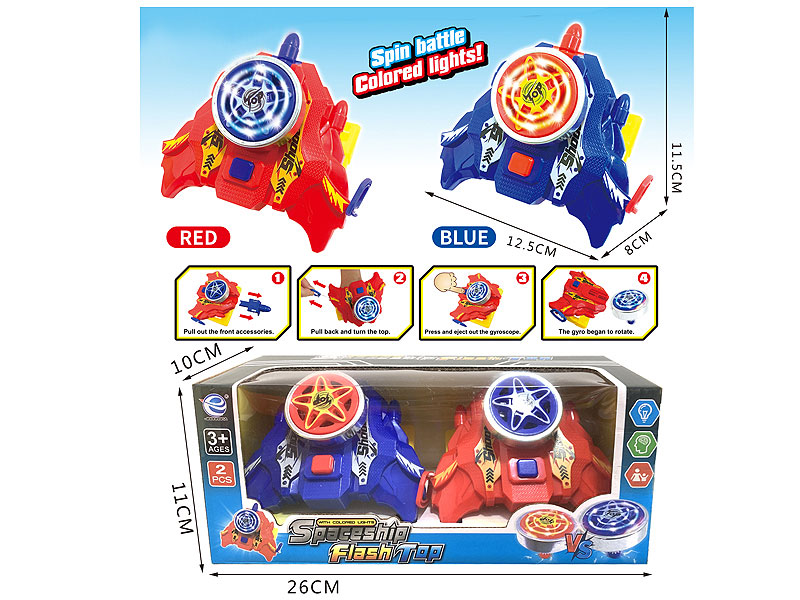 Flash Top（2C） toys
