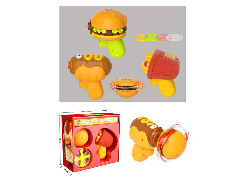 Top Gun Set(3S) toys