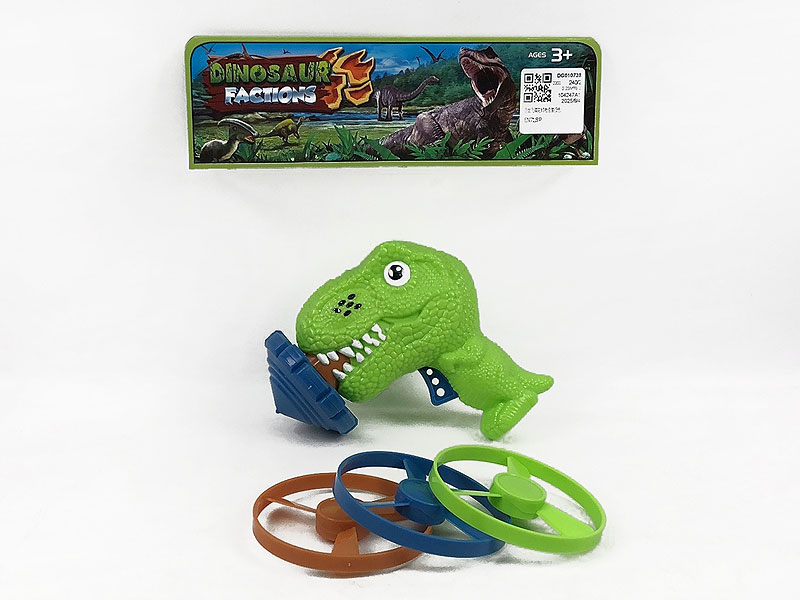 Flying Saucer Top Gun Set(3C) toys