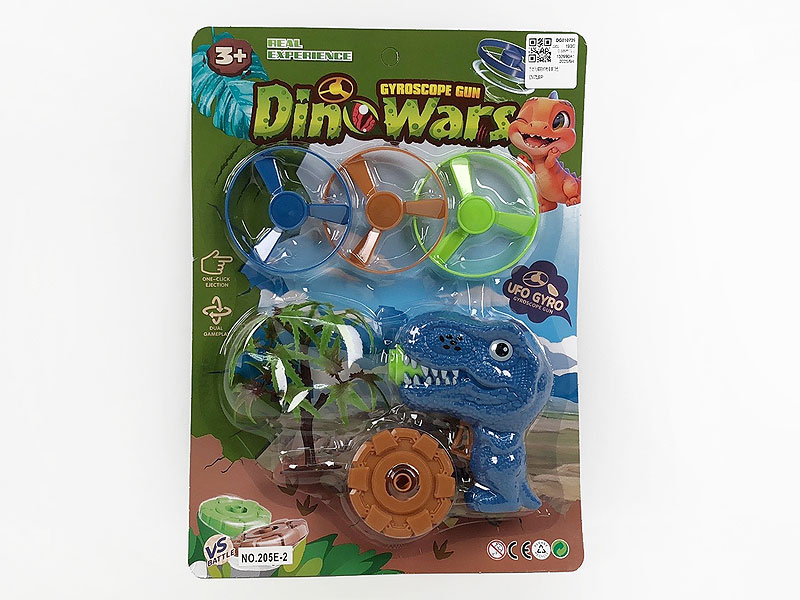 Flying Saucer Top Gun Set(3C) toys