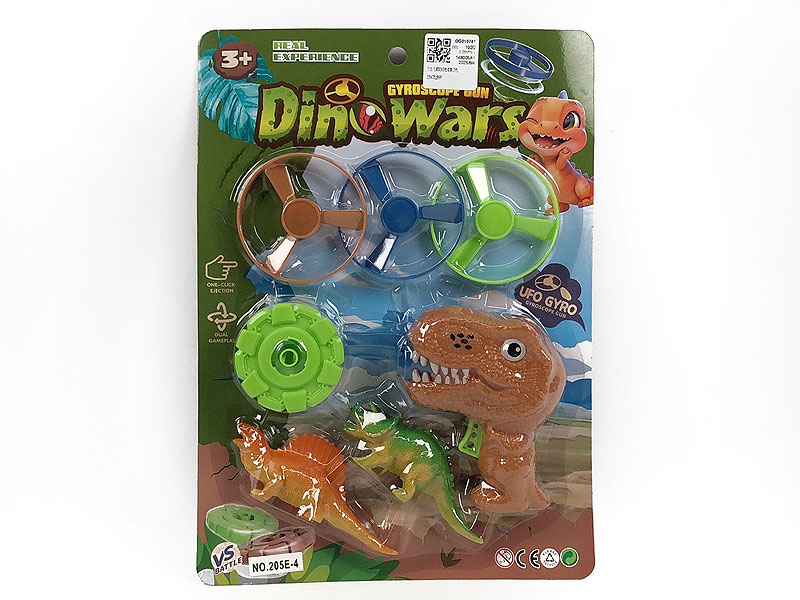 Flying Saucer Top Gun Set(3C) toys