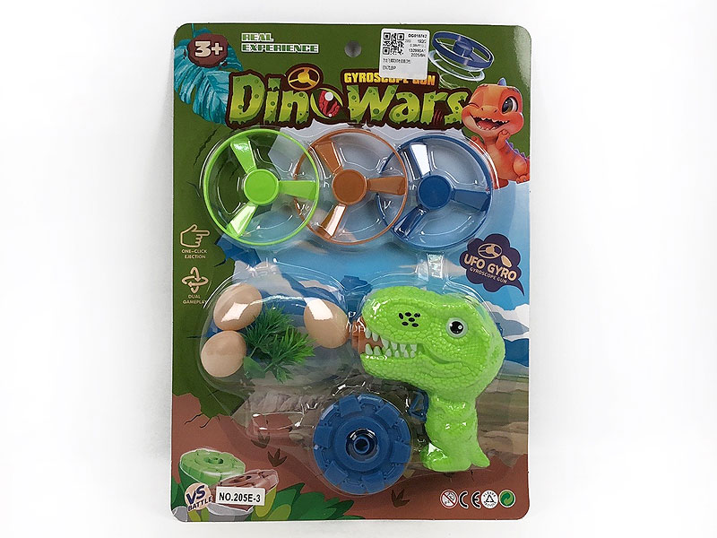 Flying Saucer Top Gun Set(3C) toys