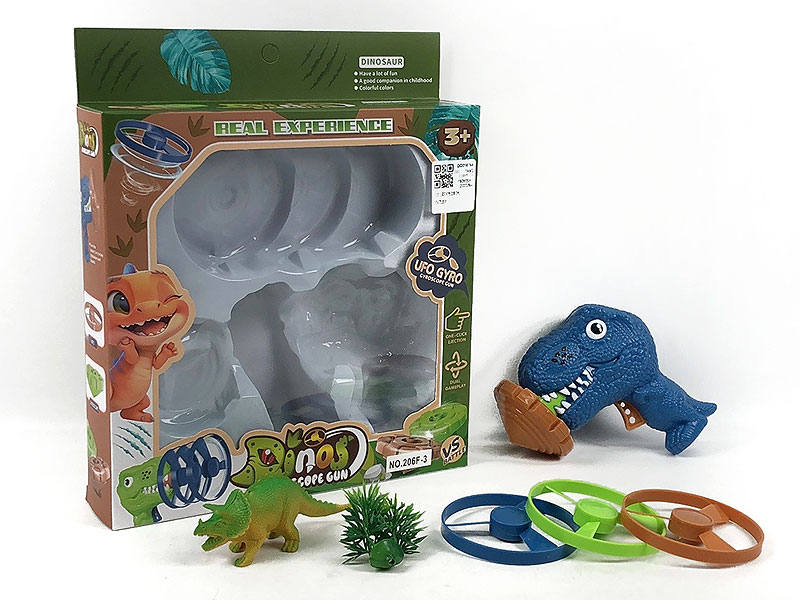 Top Gun Set(3C) toys