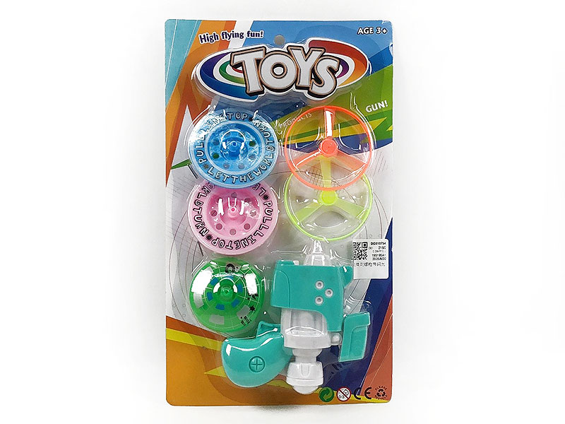 Flying Saucer Top Gun W/L toys