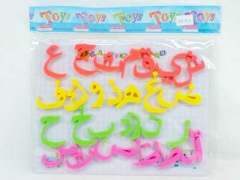 Arabia & Tabet  toys