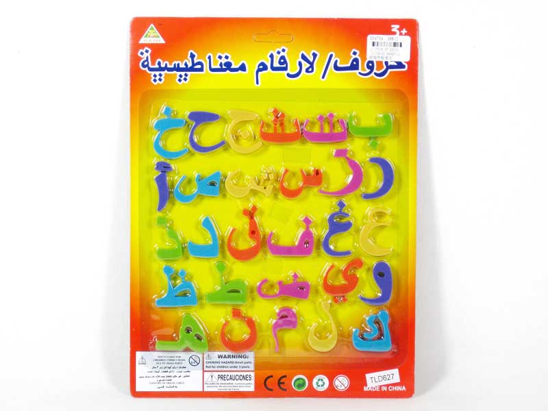 Arabia toys