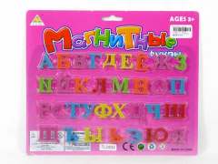 Numeric Letter toys