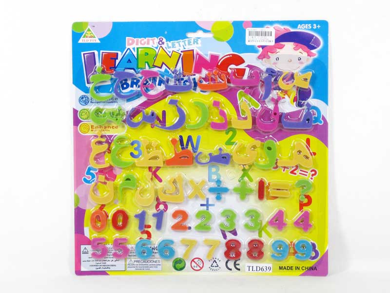 Arabic Numerals toys