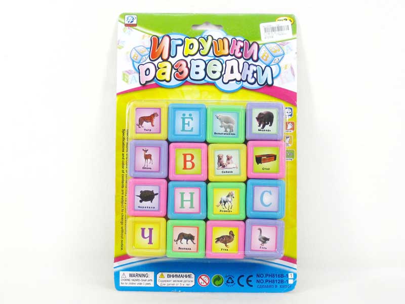 Learning Box toys