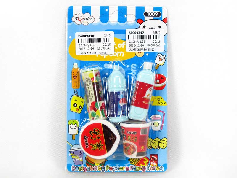 Eraser Set toys