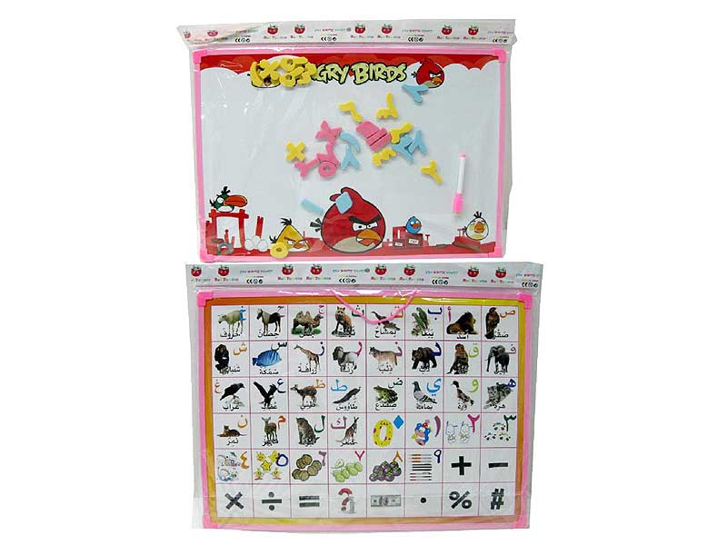 Drawing Board & Arabia Number(4S) toys