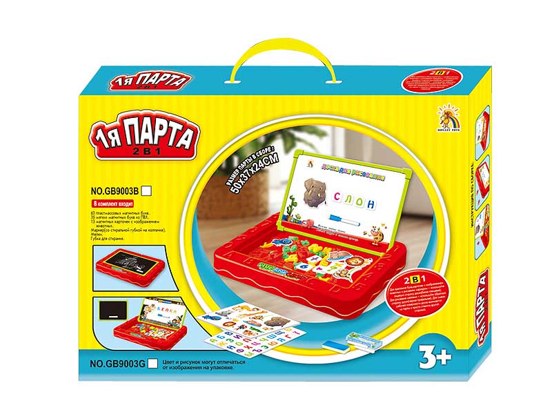 Ukrainian Study Desk & Russian Alphabet Set toys